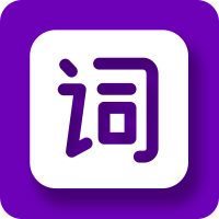 漢字組詞查詢(xún)